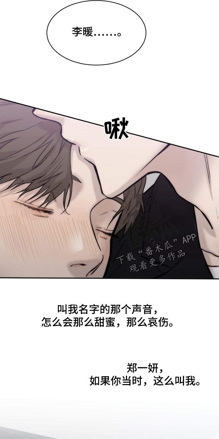 第7话2