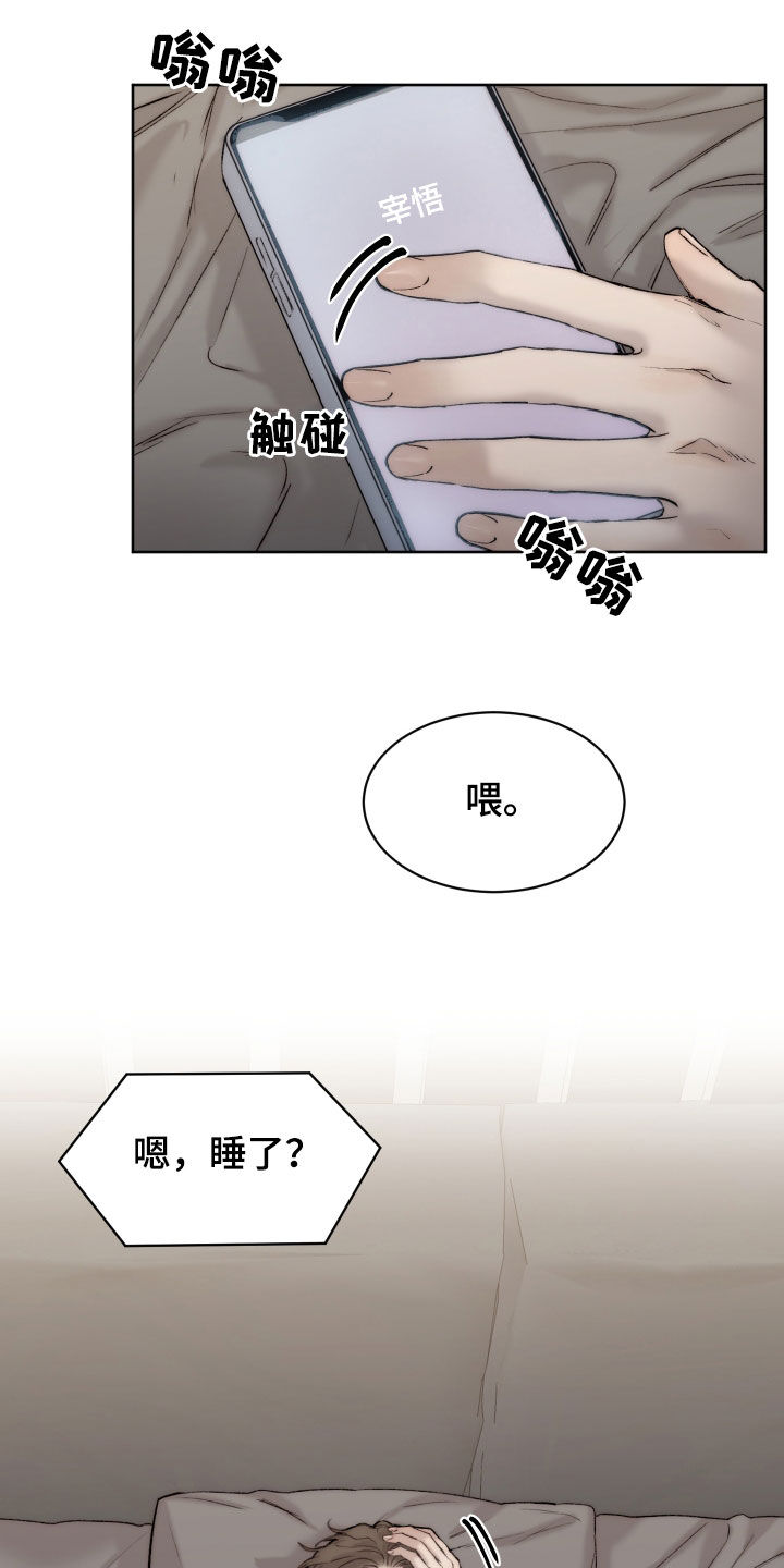 第7话5