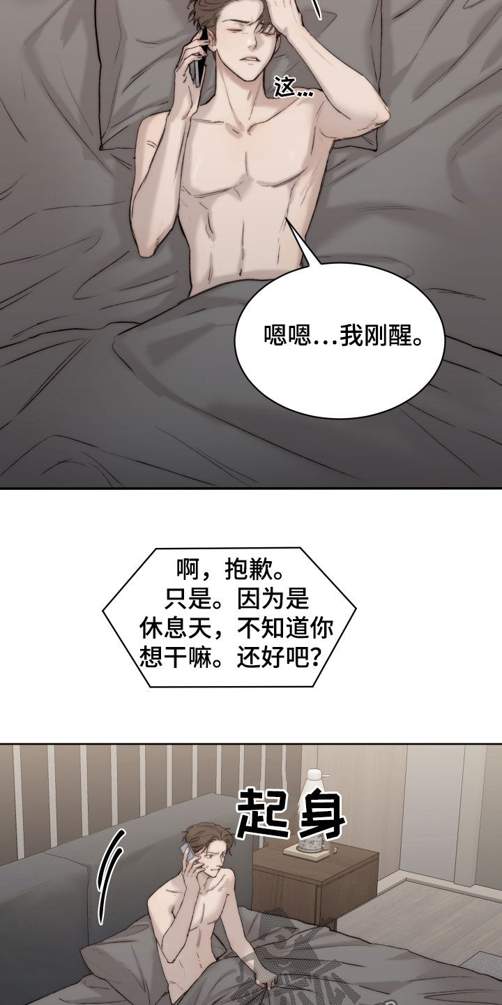 第7话6