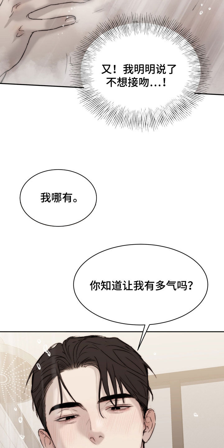 第6话5