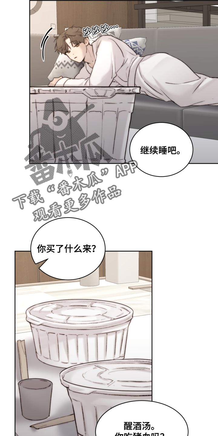 第5话7