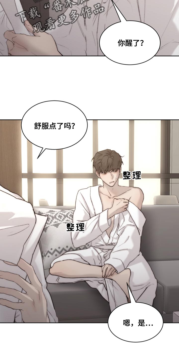 第4话1