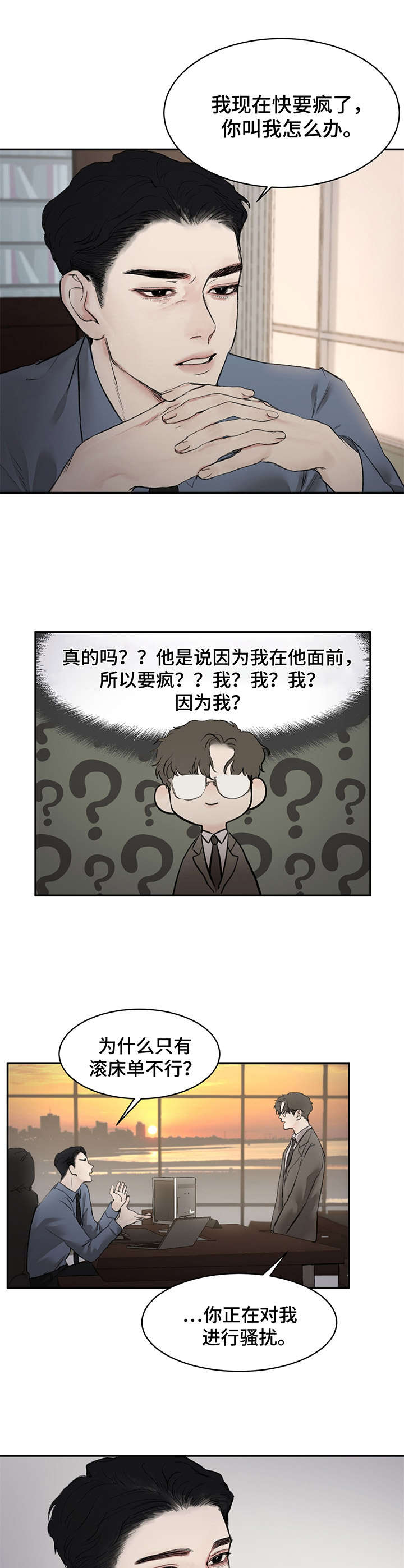 第4话10