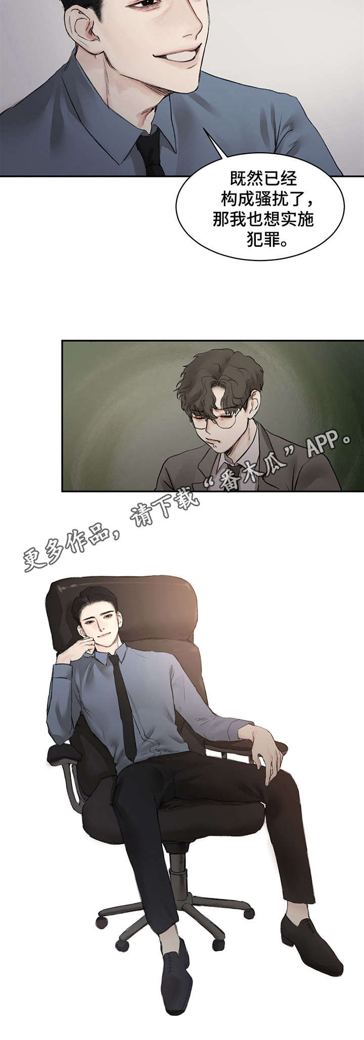 第4话11