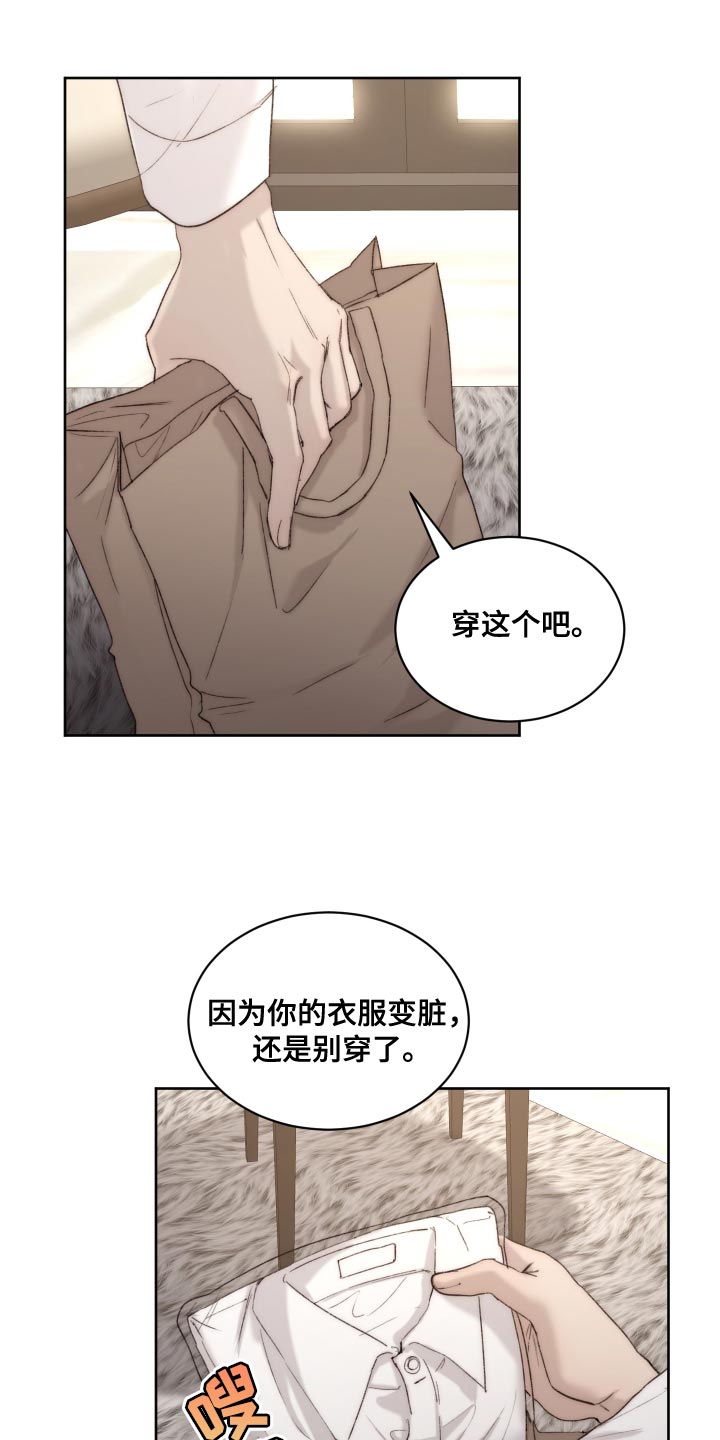 第4话2