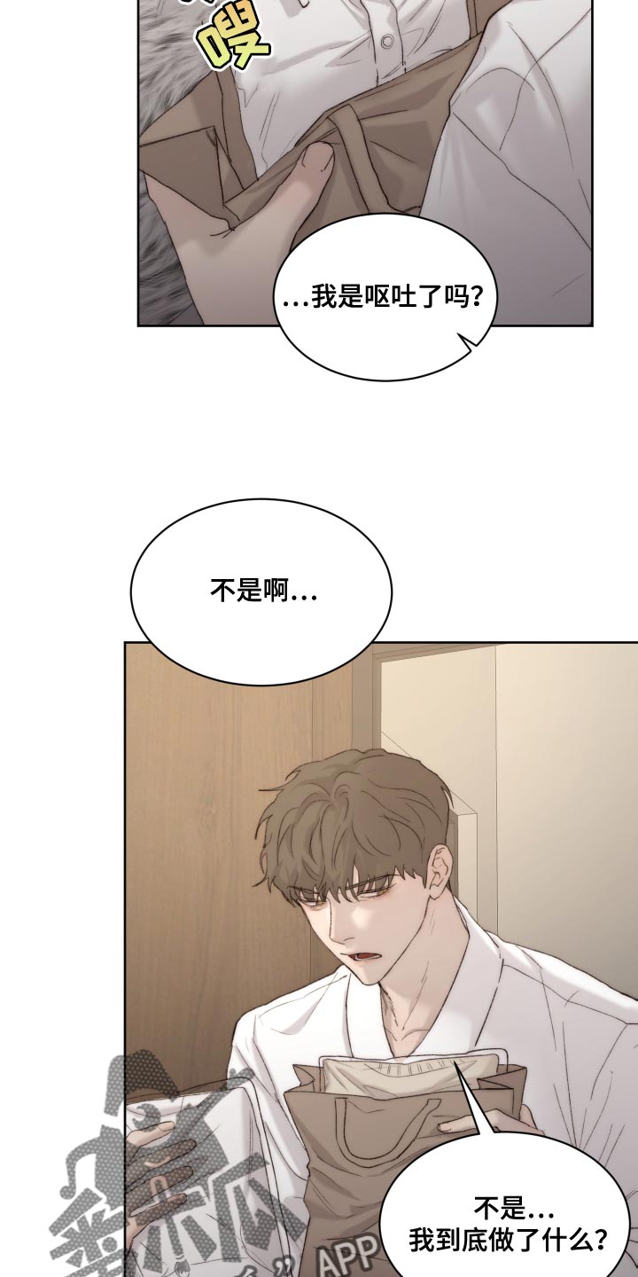 第4话3