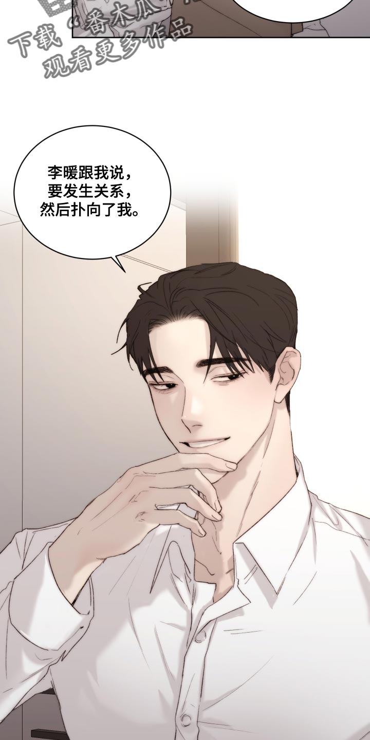 第4话4