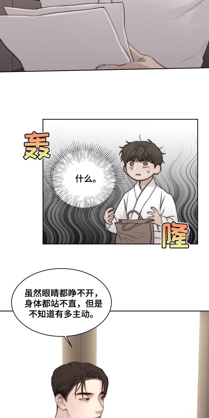 第4话5