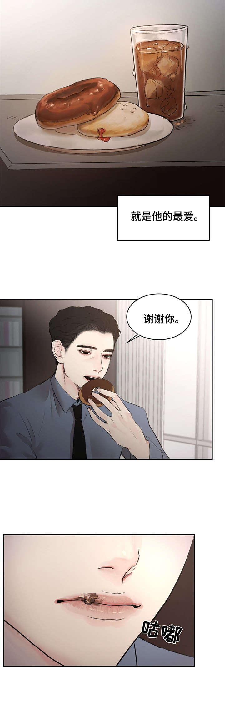 第4话6