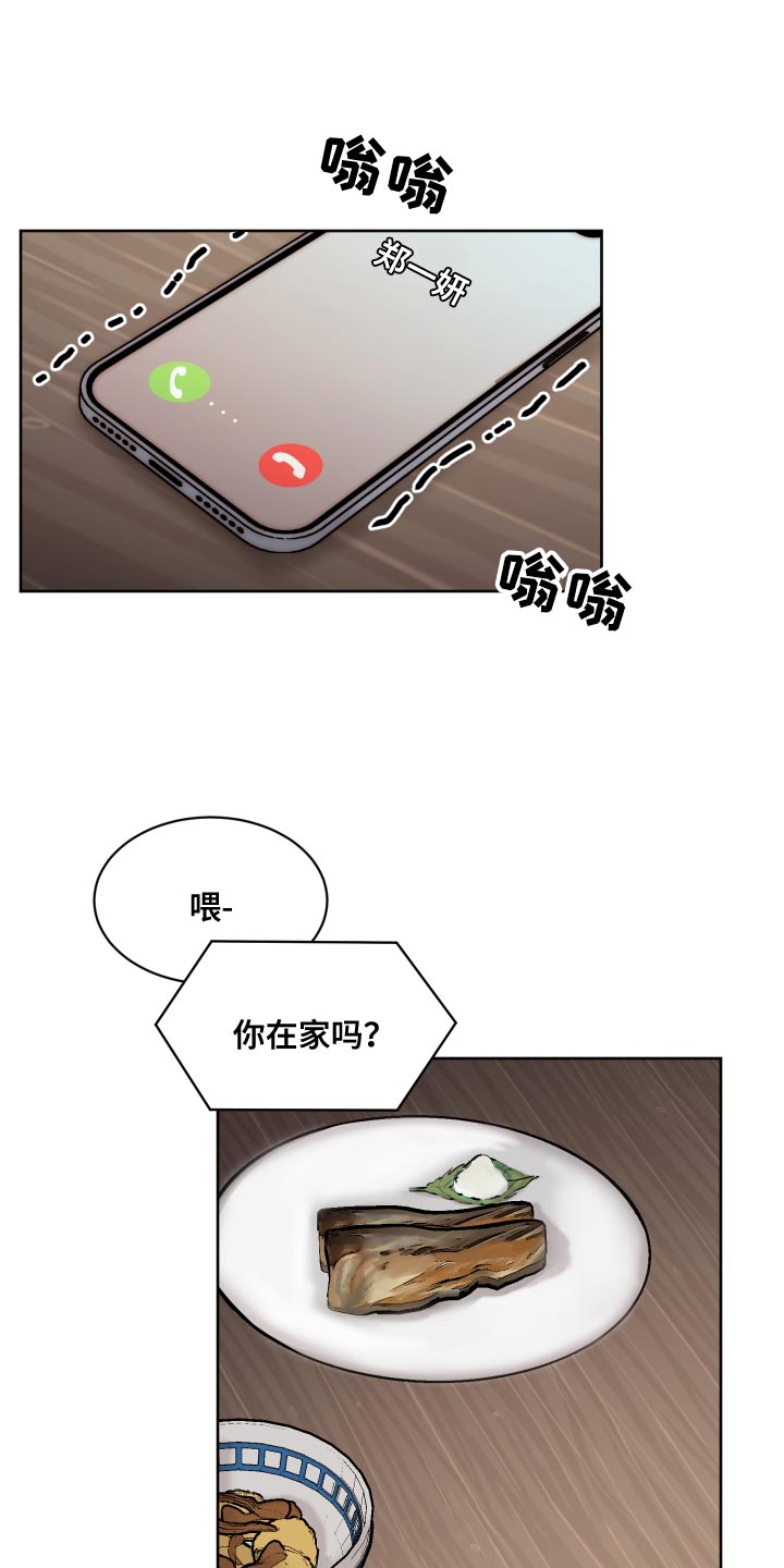 第3话0