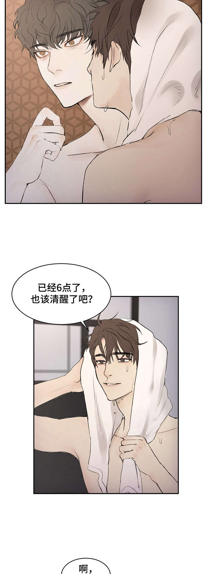 第3话7