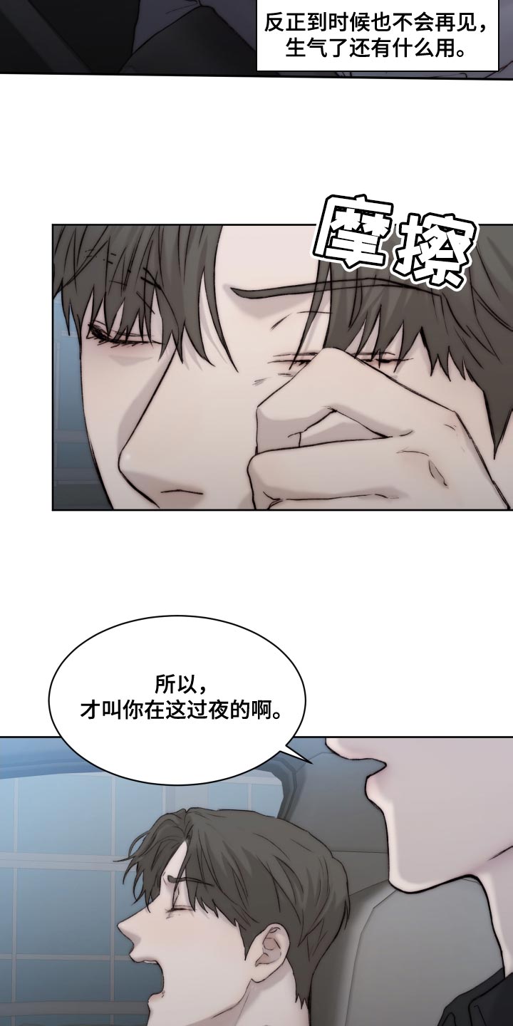 第2话1