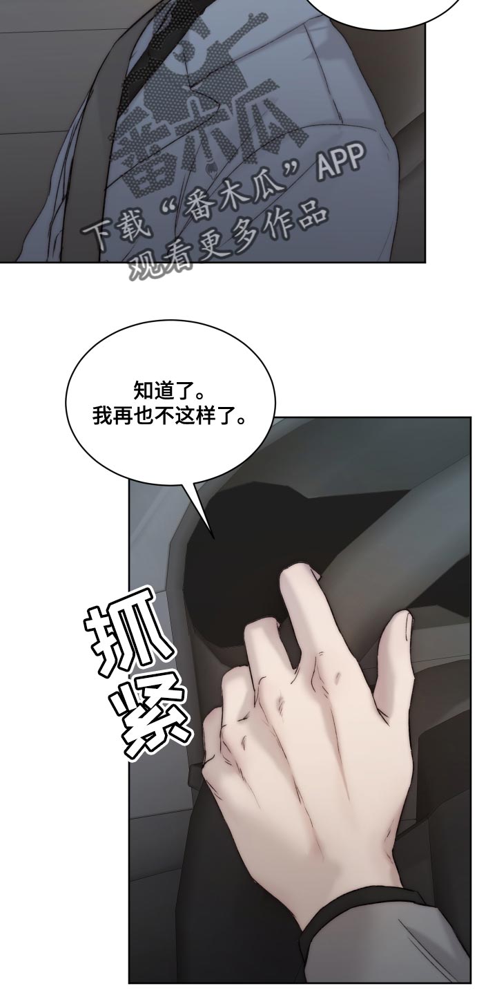 第2话4