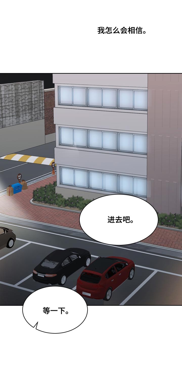 第2话5