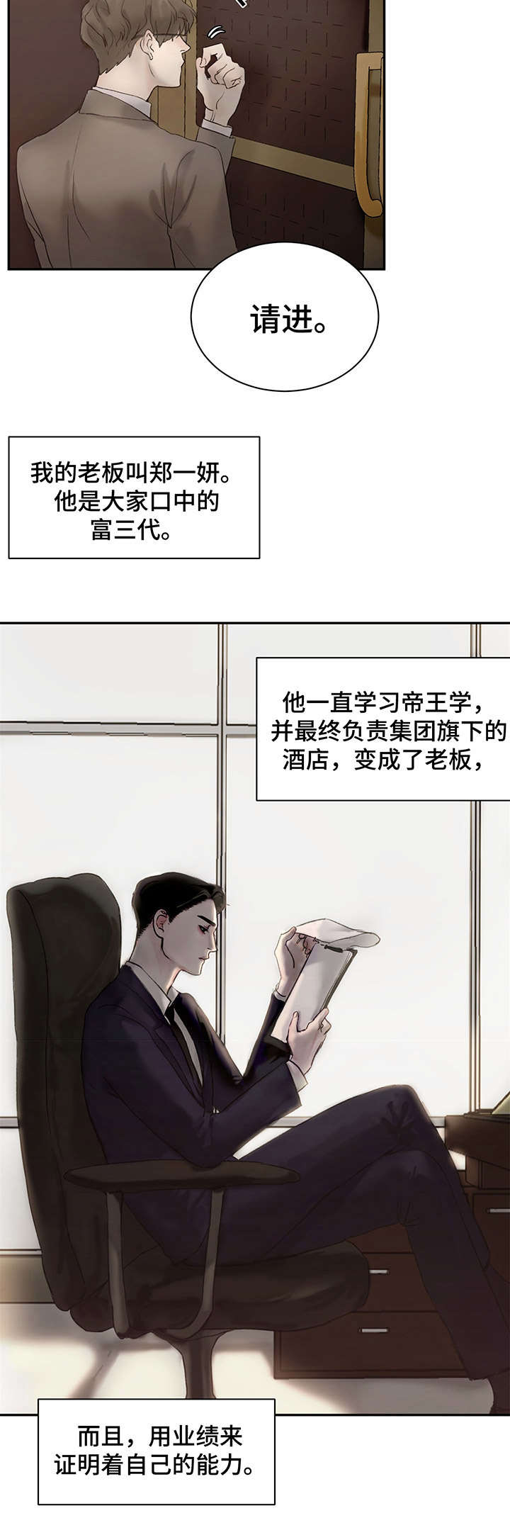 第1话12