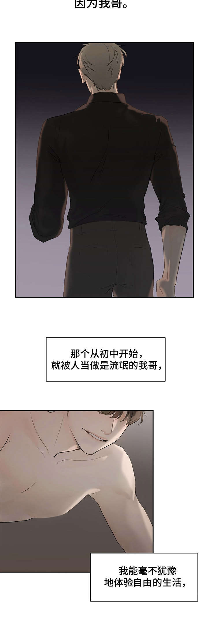 第1话7