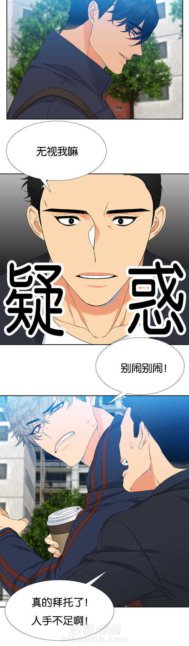 第240话3