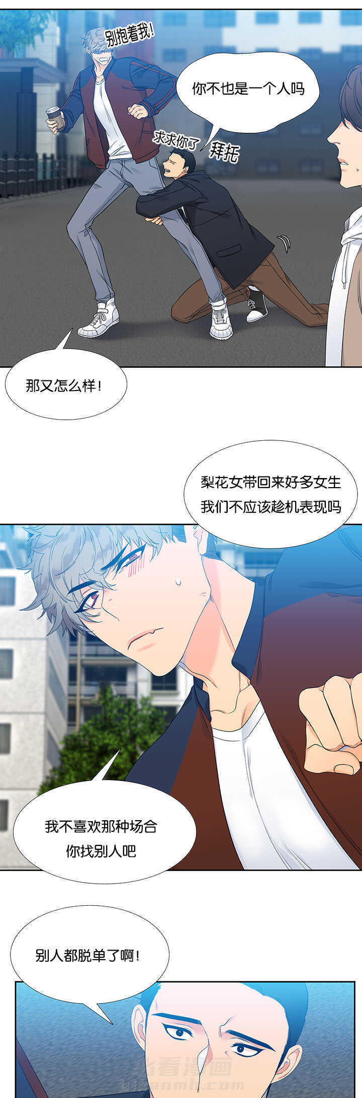 第240话4