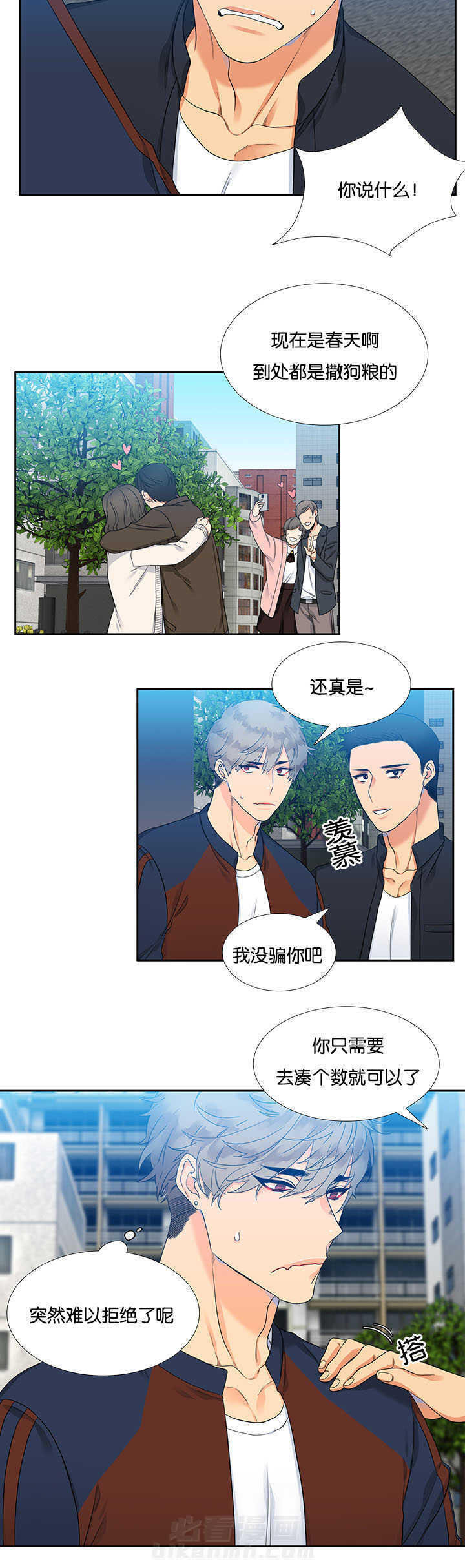 第240话5