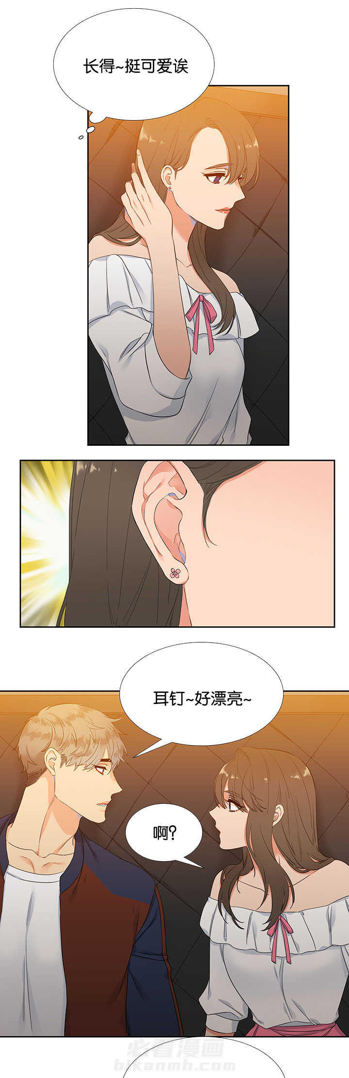 第240话15