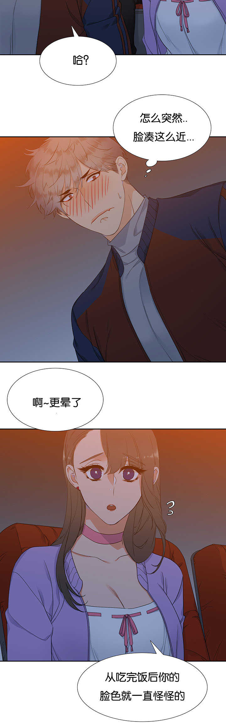 第234话15