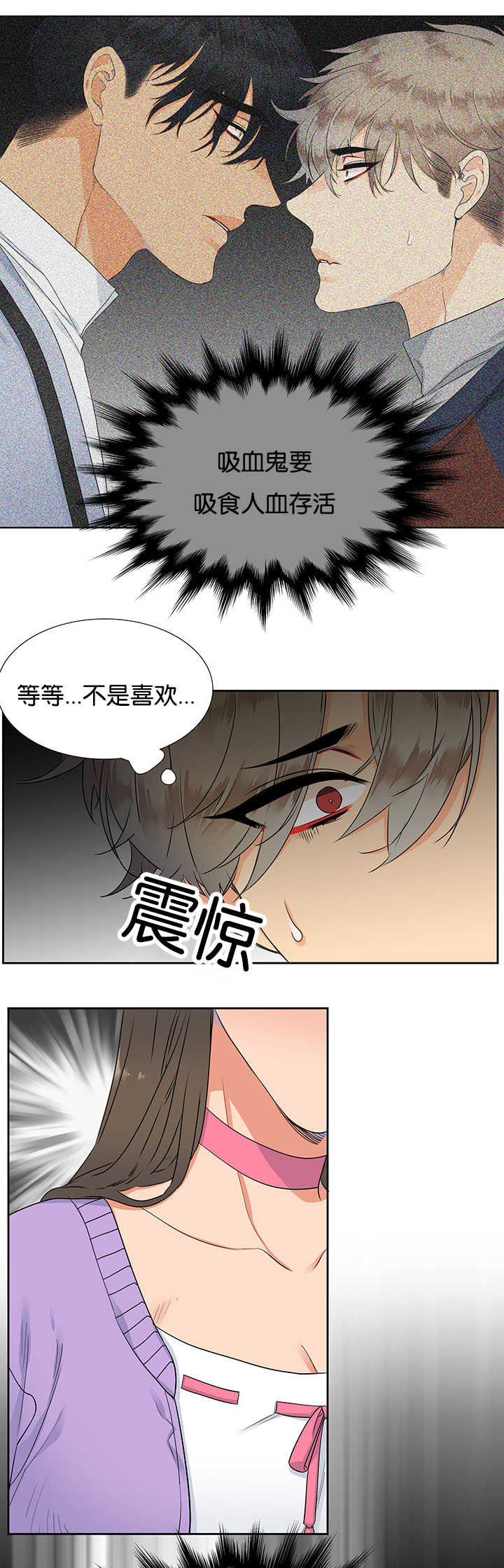 第234话16