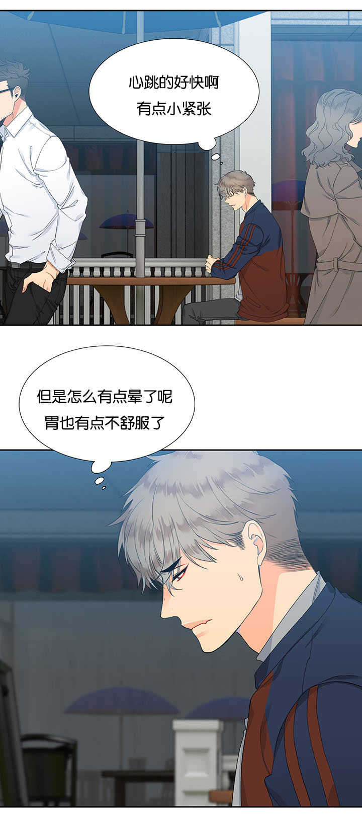 第234话11
