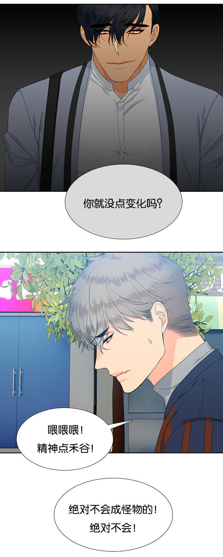 第234话12