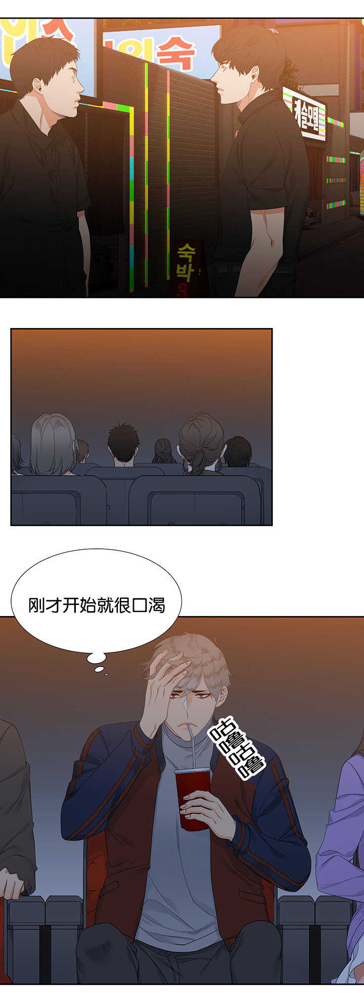 第234话13