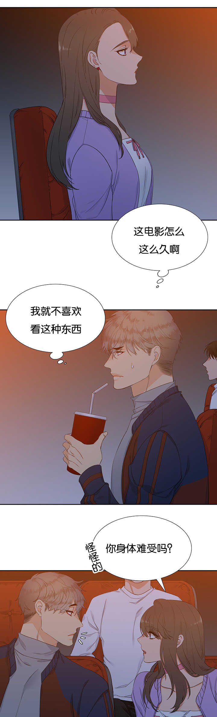 第234话14