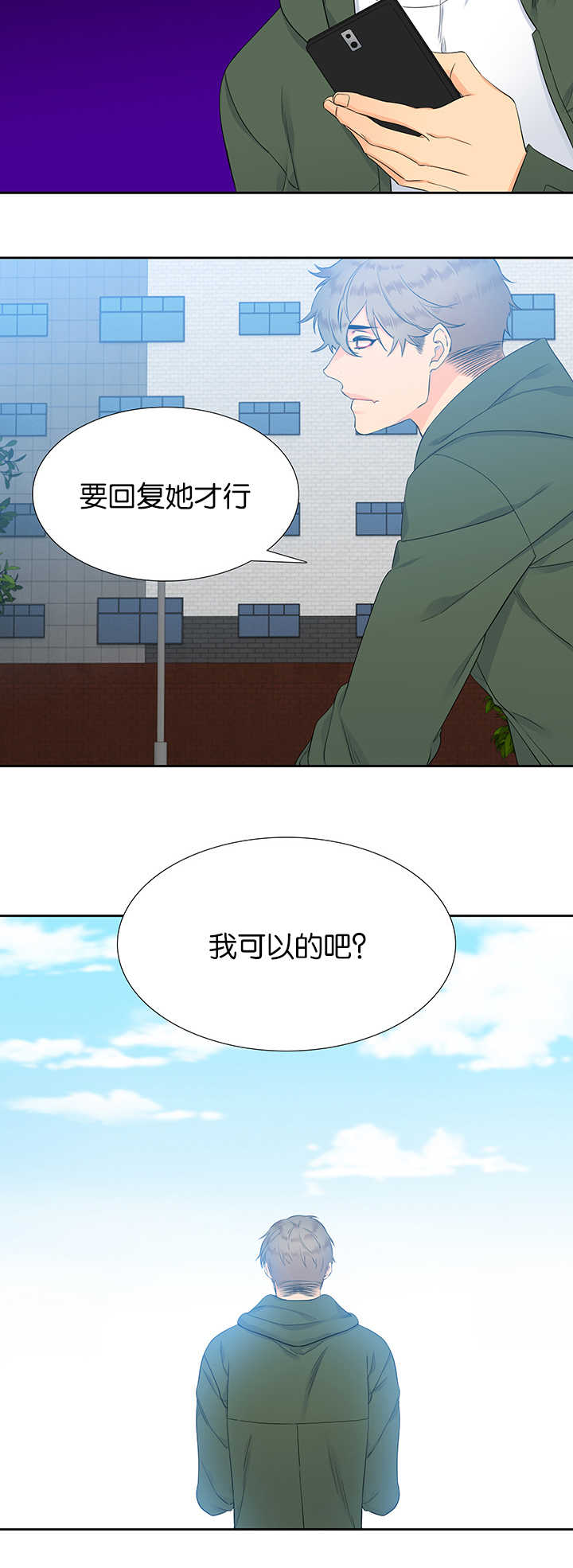 第228话16