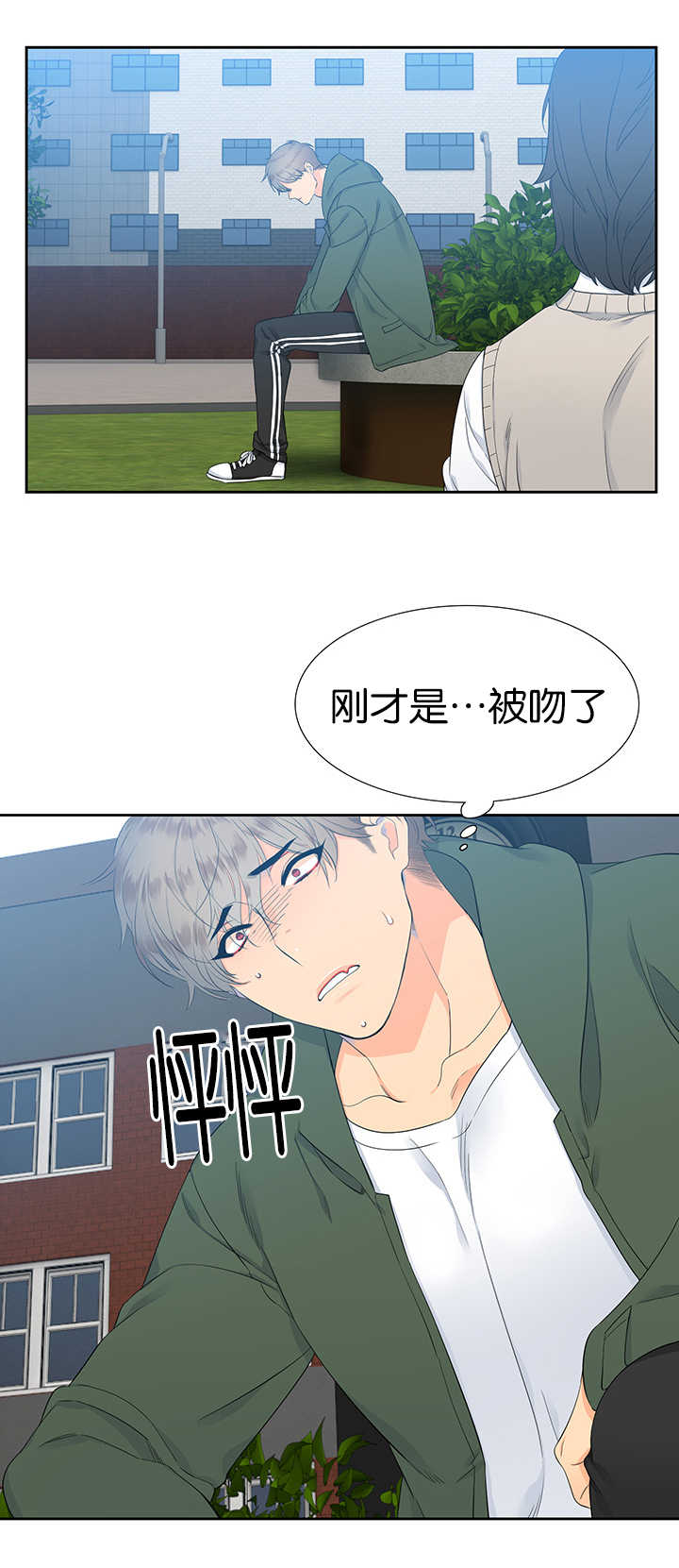 第228话13