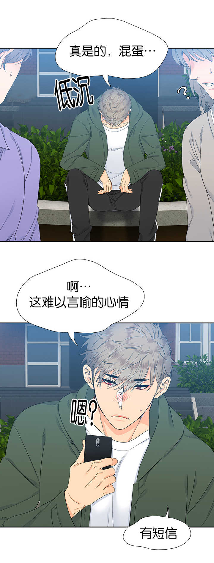 第228话14