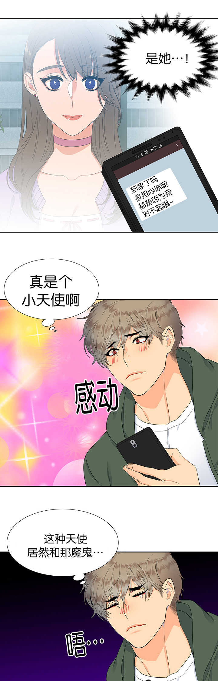 第228话15