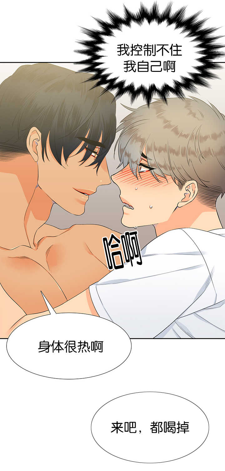 第226话16