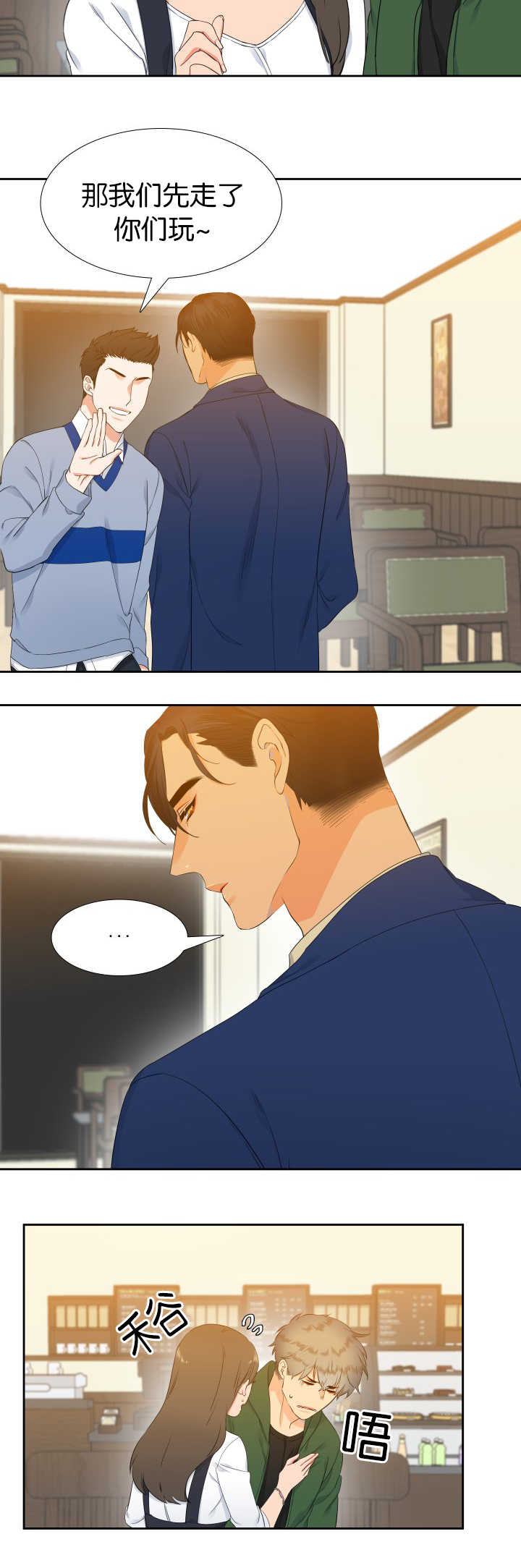 第219话17
