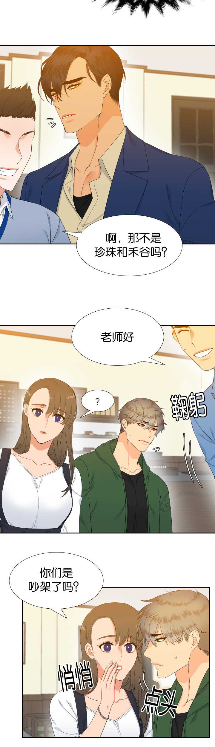 第219话15