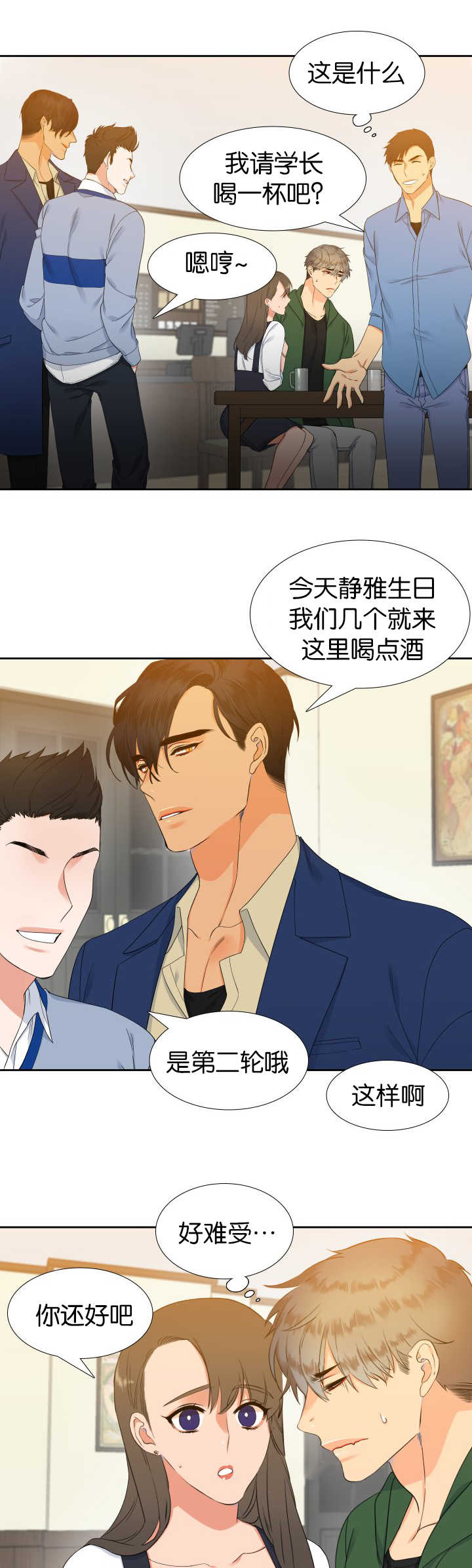 第219话16