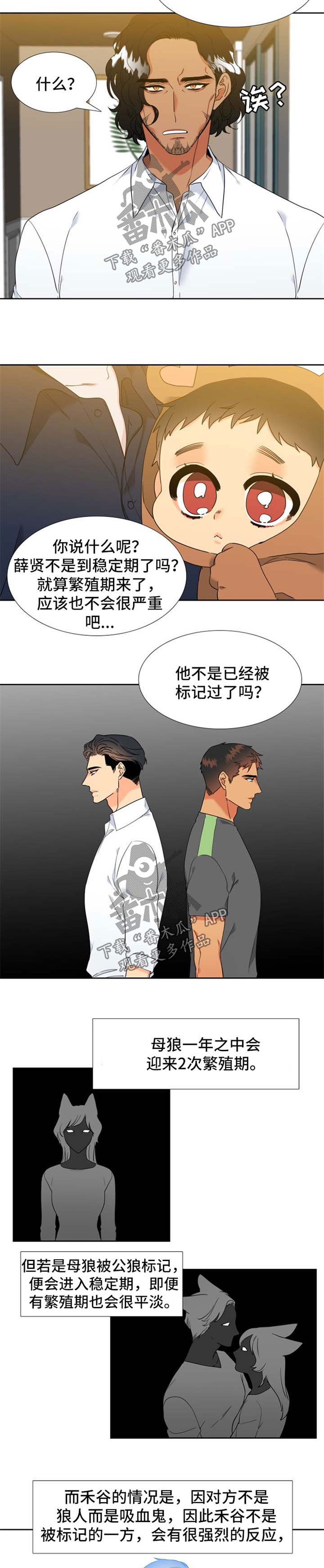 第217话1