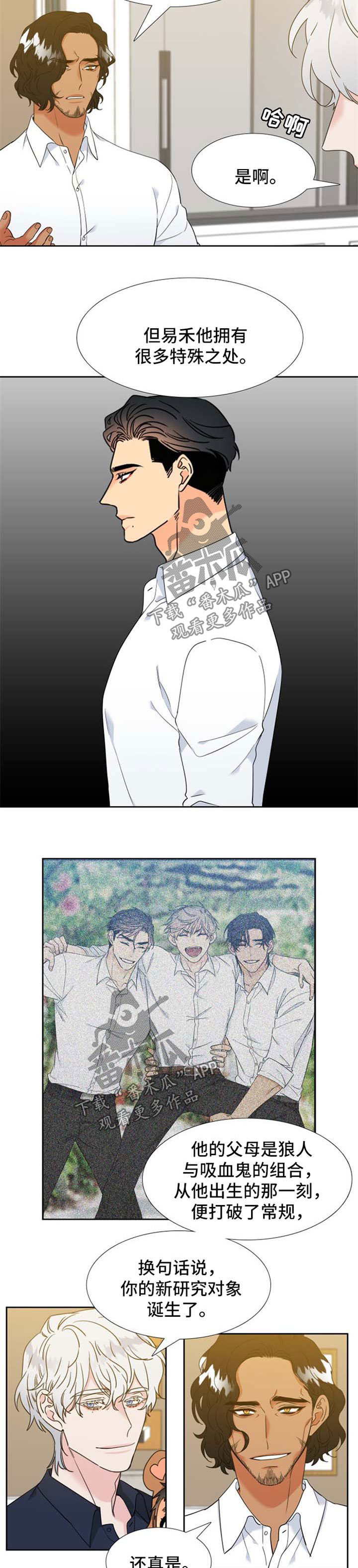 第217话5