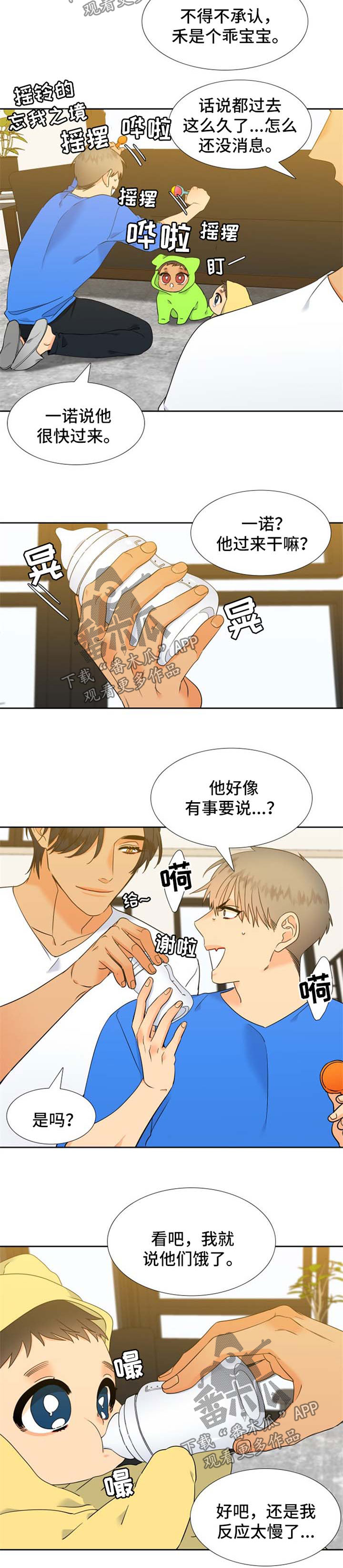 第217话8