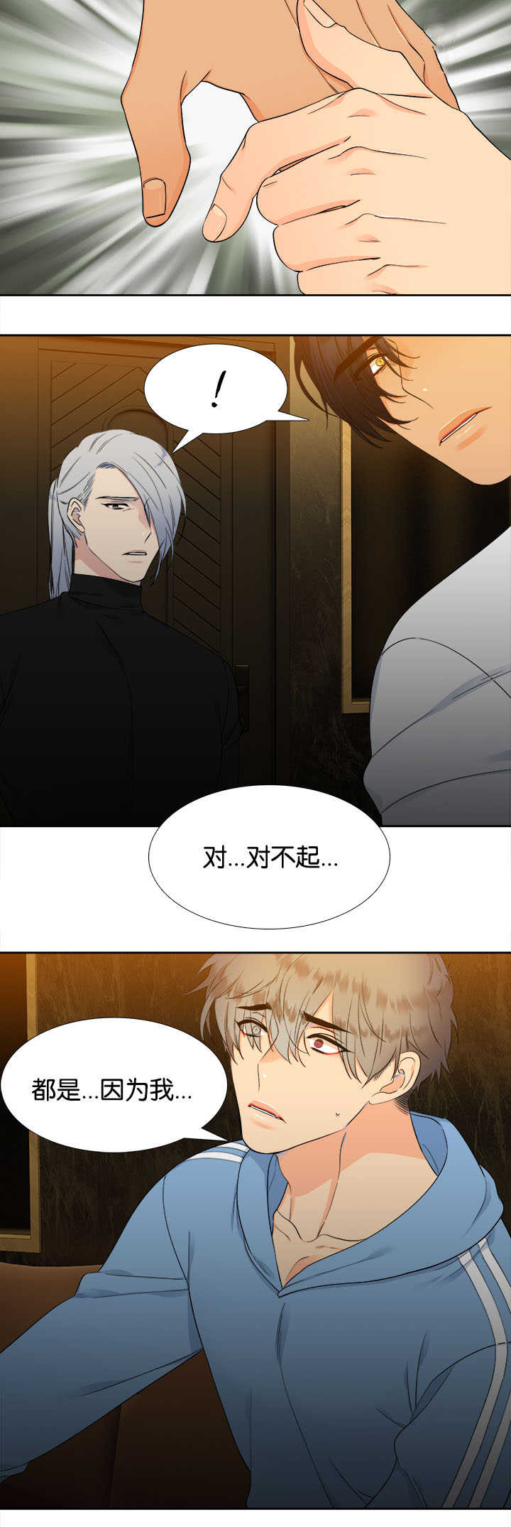 第211话15