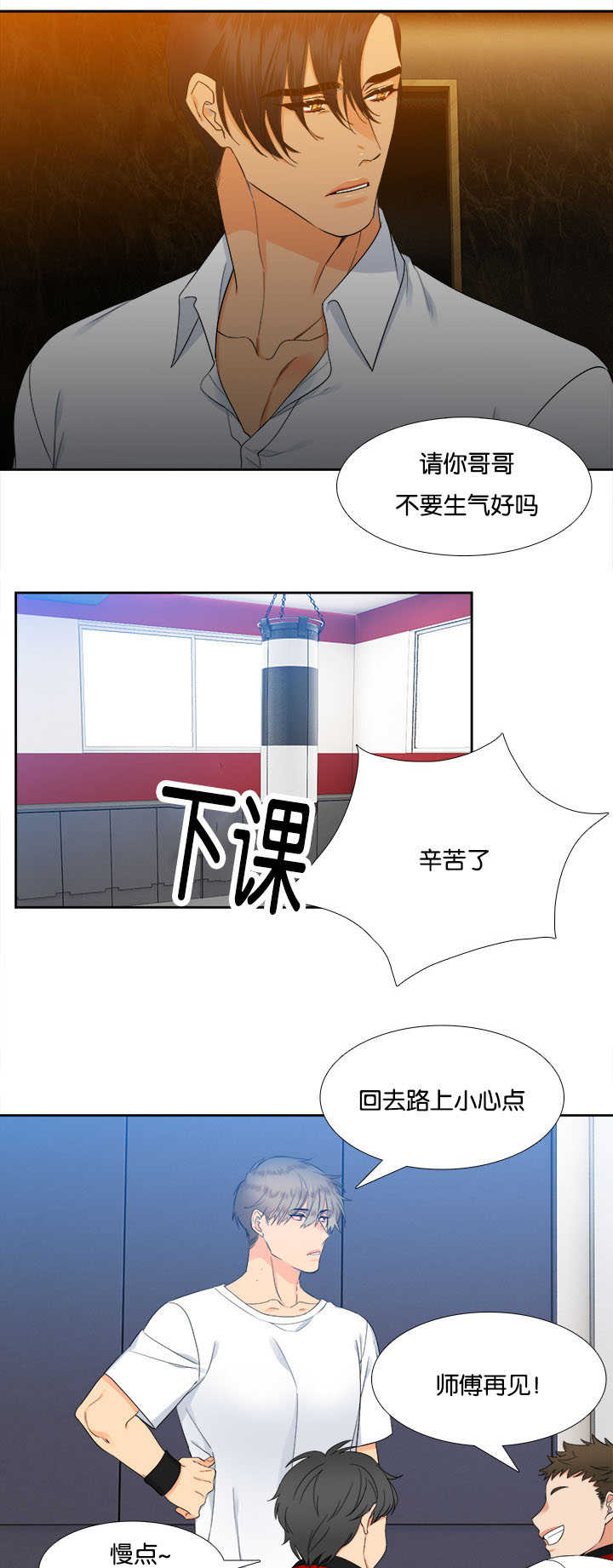 第211话16