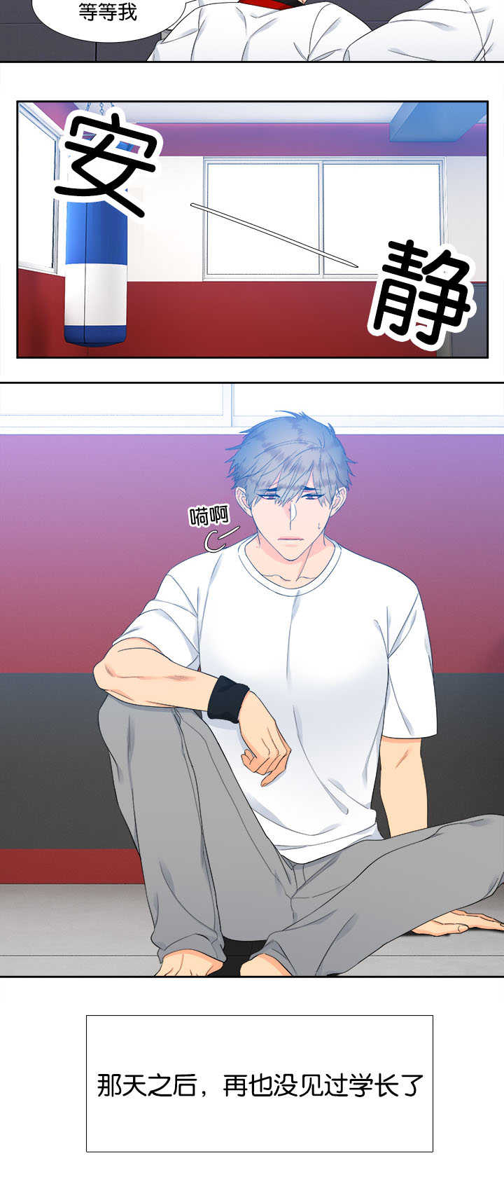 第211话17