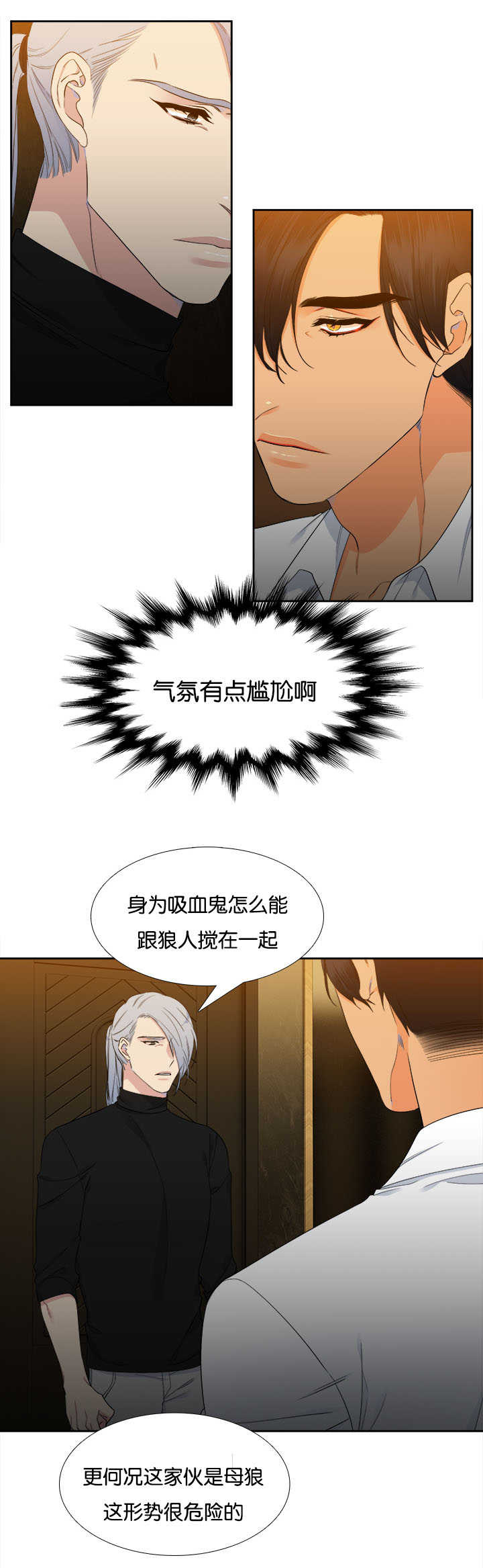 第211话11