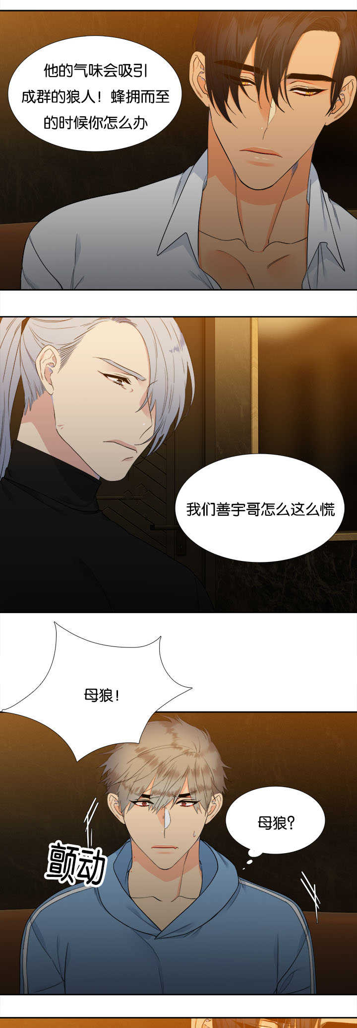 第211话12