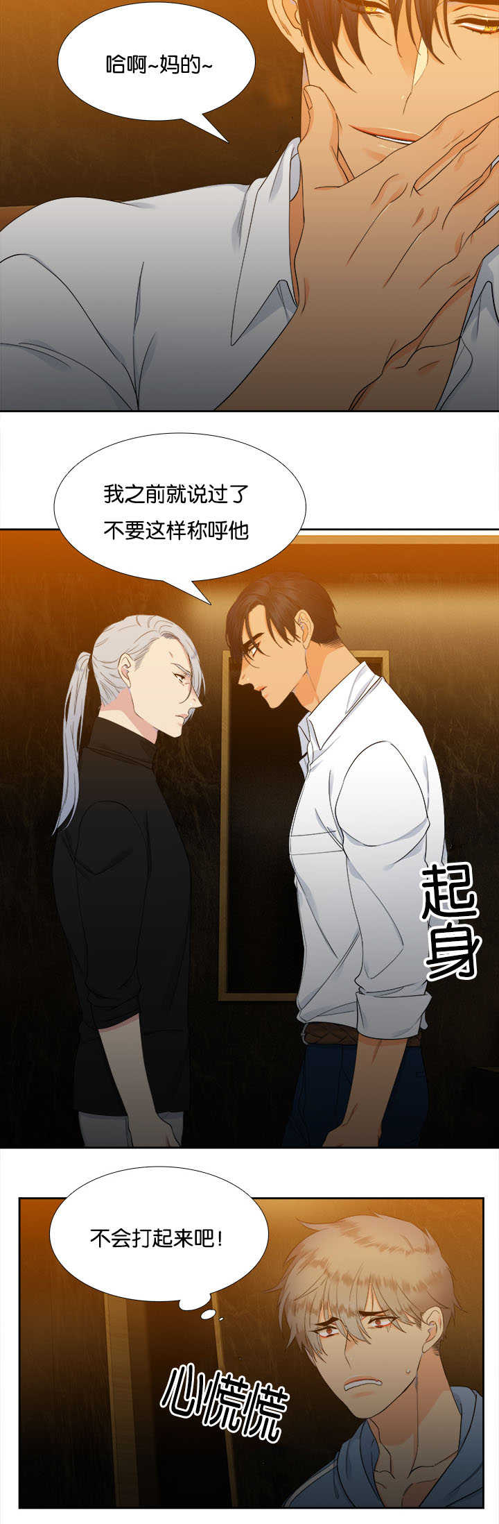 第211话13