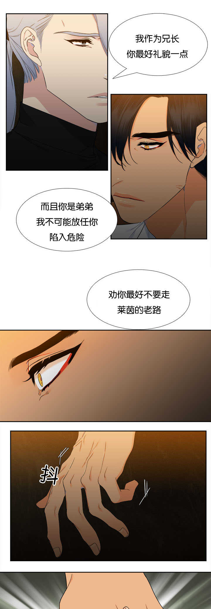 第211话14
