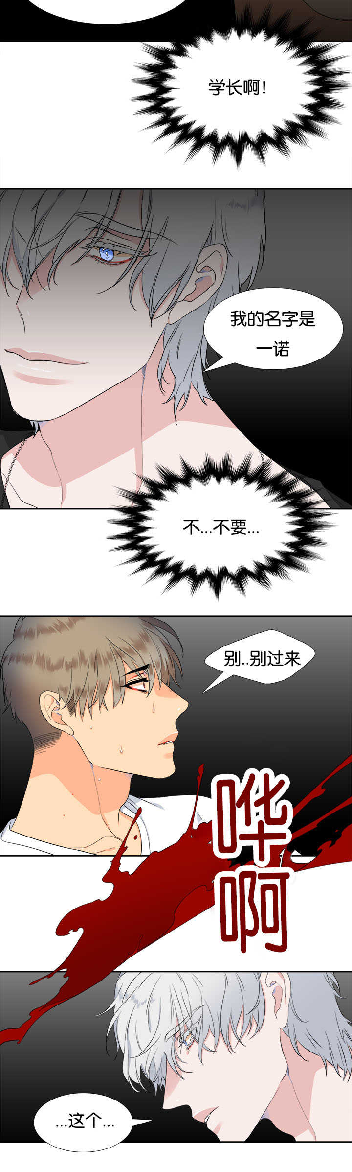 第210话15