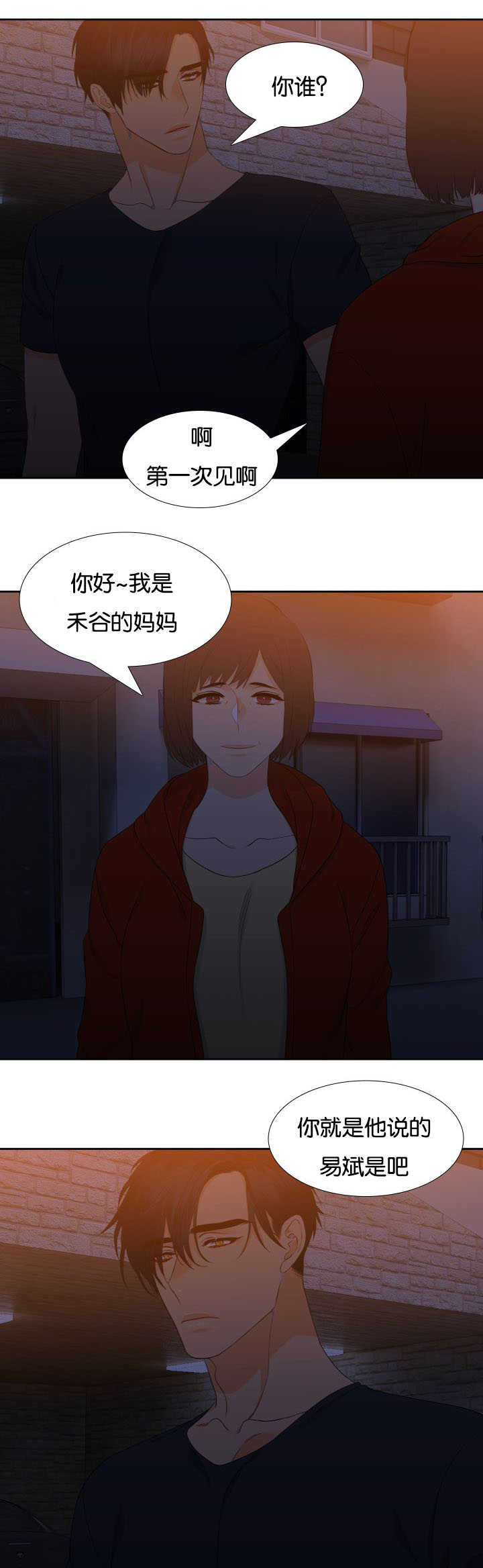 第203话16